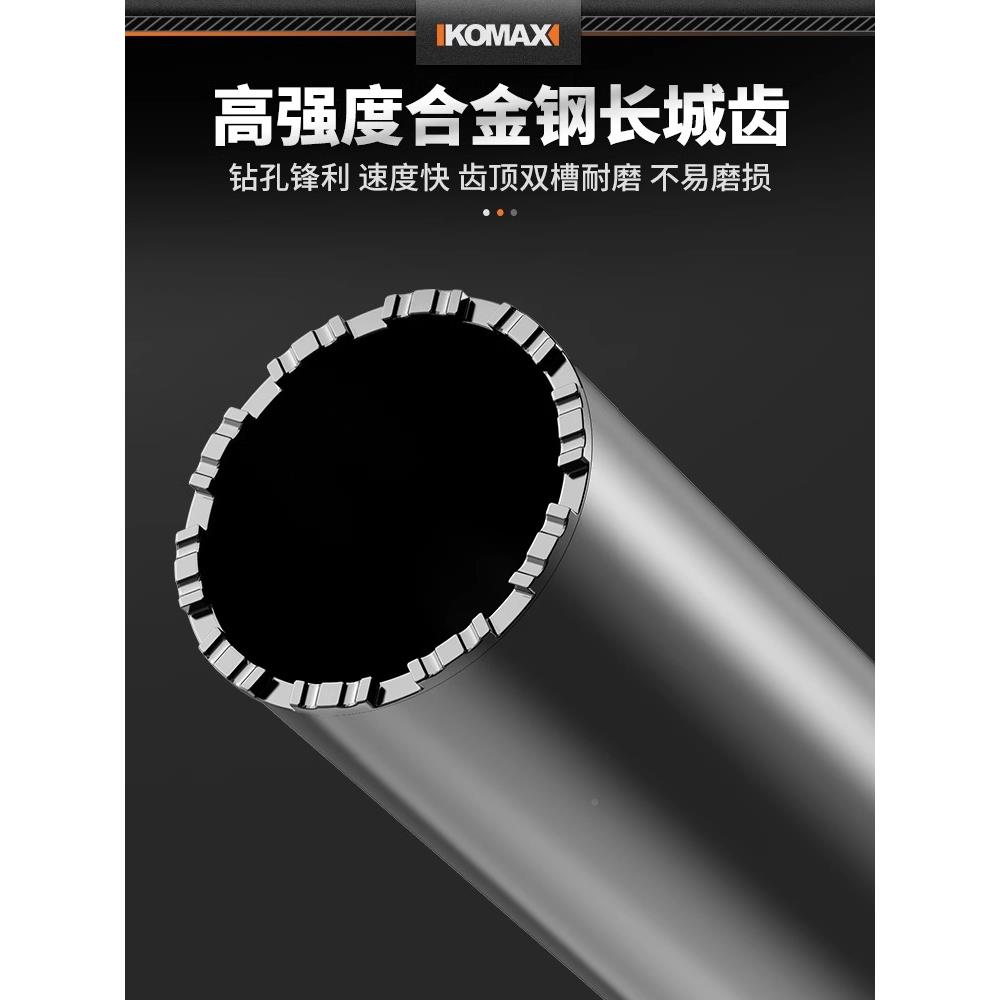水钻头工钻业级快速混凝土干打钻头6水钻3机水F778M6SM磨钻开孔器