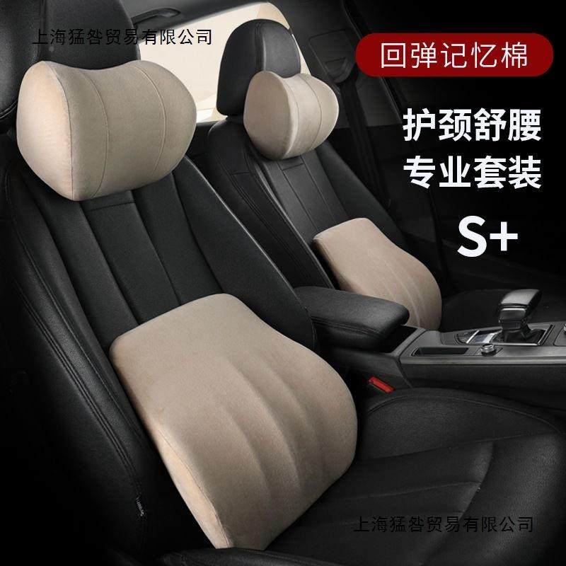 垫汽车腰靠头靠护腰靠腰托47060车载头枕车用靠枕车内背枕驾驶座,玩具/童车/益智/积木/模型,其它,淘宝优惠券,粉丝福利购,淘宝优惠卷