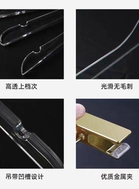 透明水晶架衣克力ECL钩子服装店专用无痕防滑高档裤架衣扁亚撑新