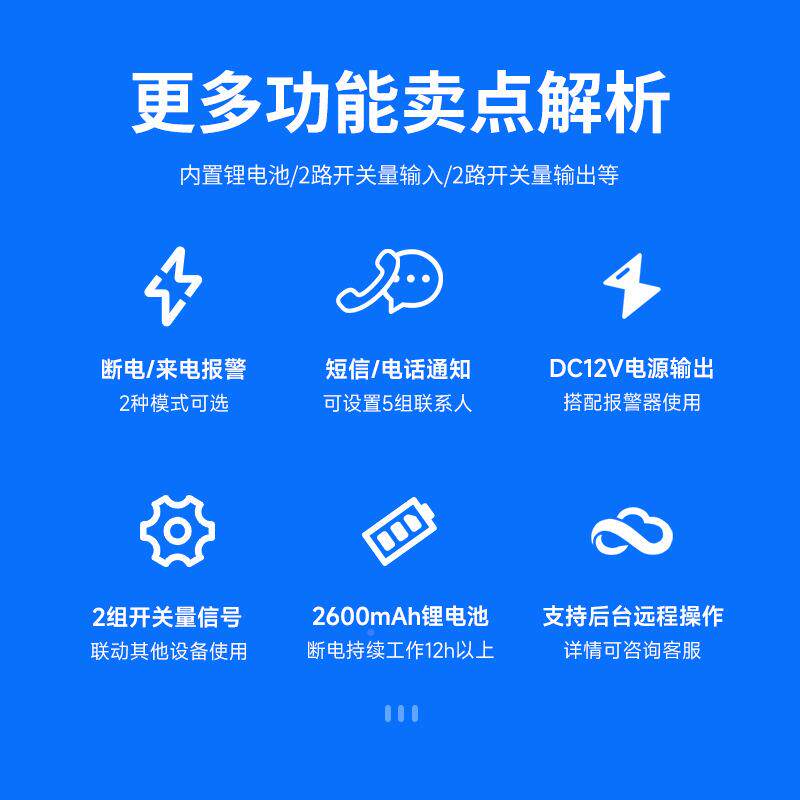 TBJ-10086断电警主报机多TGBJ-100通道485报警控制主机多路报警控