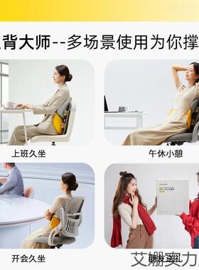 诺人办体工学腰靠公室护靠垫垫护腰椅子靠泰垫背久坐腰垫座ZXH椅