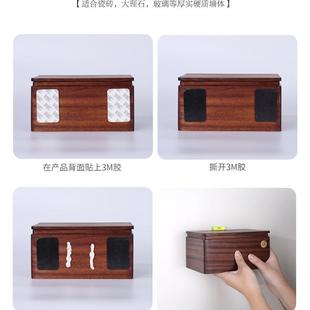 实木10013522卫生抽间盒壁挂纸架巾盒大容量厕纸置物厕所家用纸免