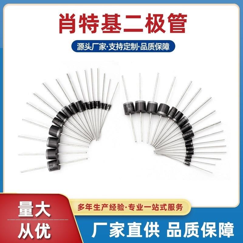 小功率肖特基浩畅热销直深插二极管S34MVBR0DO-27圳发货包邮