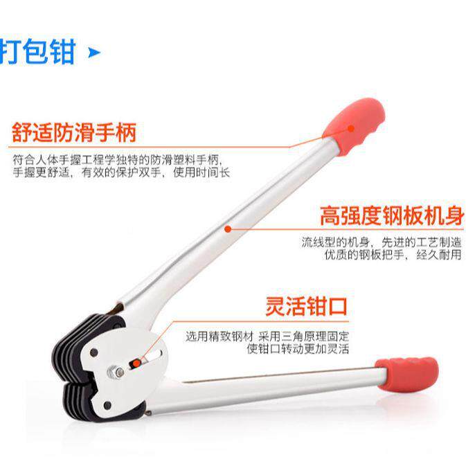 DHC丰手动打包机K机F7001轻型纸塑包俩用打手凯动拉紧器打包钳