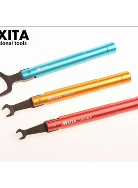 MITA8m开口连接器SMA力扳手1N射m频头扭力矩扳手通用安97696X捷
