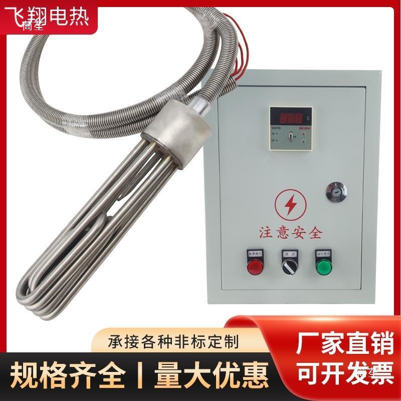 牛羊水饮潜槽水控温加热管棒AL102173水浴缸电热管桶罐池箱恒温器