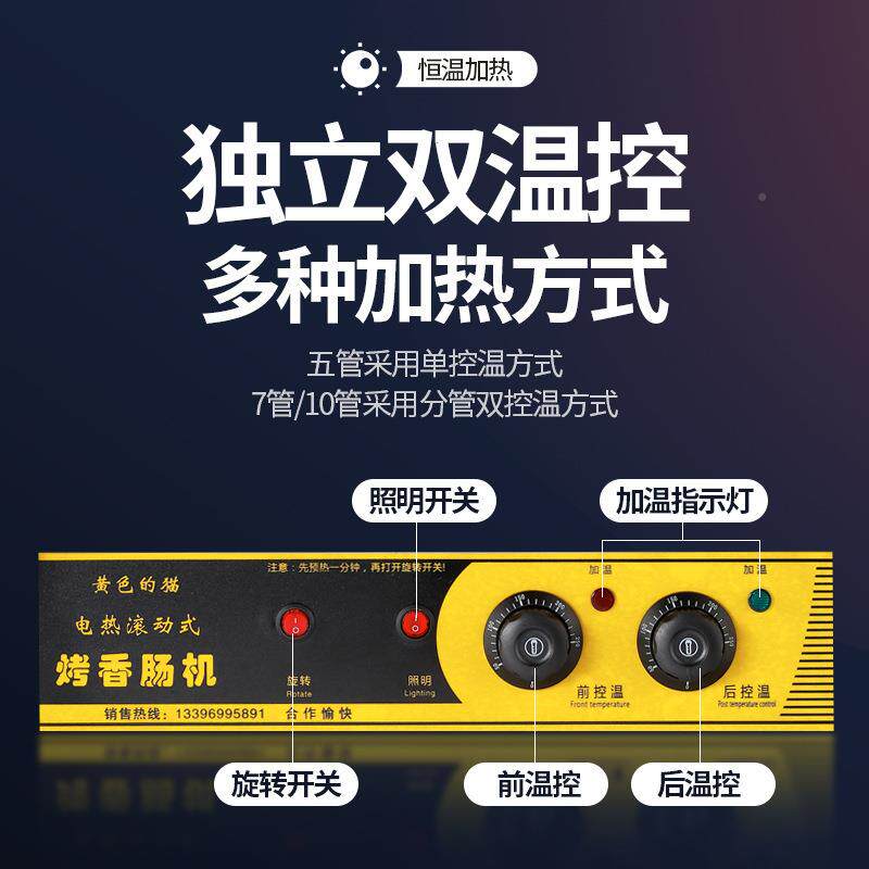商用烤肠机狗机动烤香肠台热式烤肠机火全自烤肠机新款烤腿LXS肠