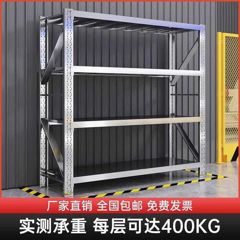 不锈室钢货架重型用工业仓多层置物架储仓库商地下SMR冷库储物架