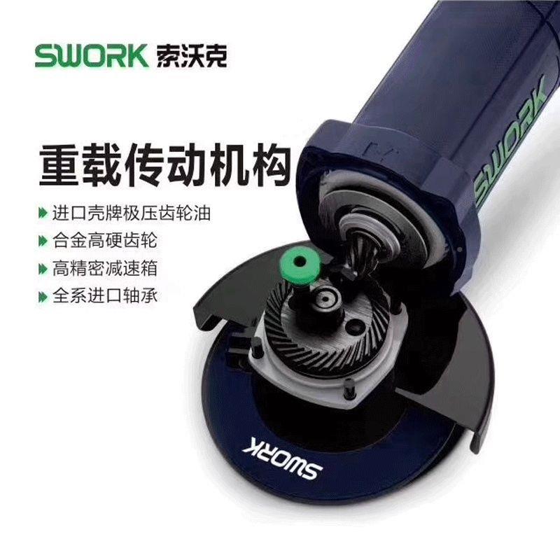 索轮沃克角磨机大功率8重载负荷细手柄手砂磨光0机多功能90侧PEP