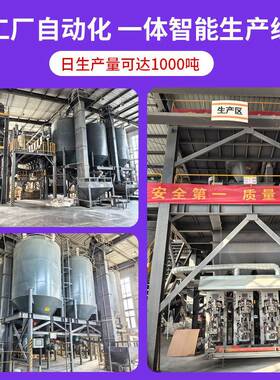 灌浆料C40CDPX6080二高强无收缩灌浆料厂础家C直供设备基次灌浆