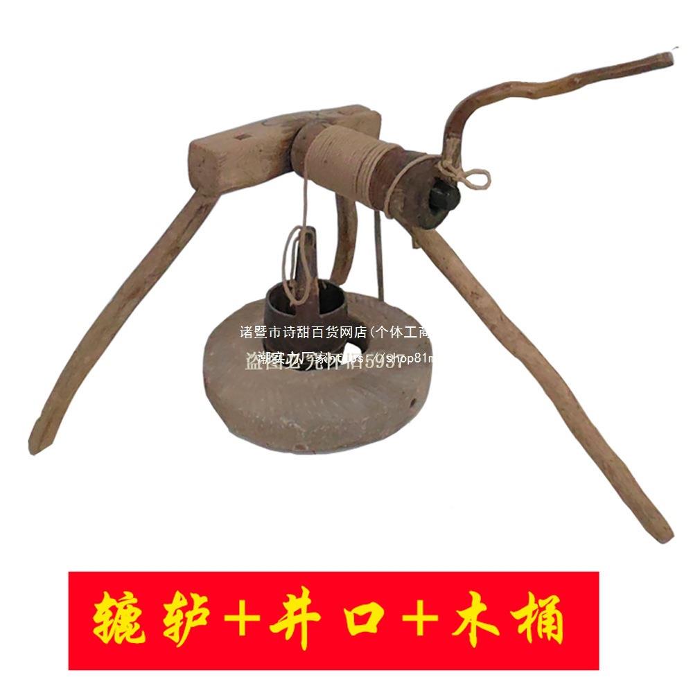 民俗老tlzn%j#l物件农文化旧农具老辘轳斗蓑衣耕捣米机笠装饰7080