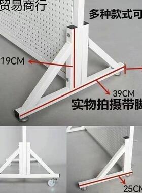 地物架移置动23786推拉收品纳饰架可移动洞洞板落五金工具收纳超