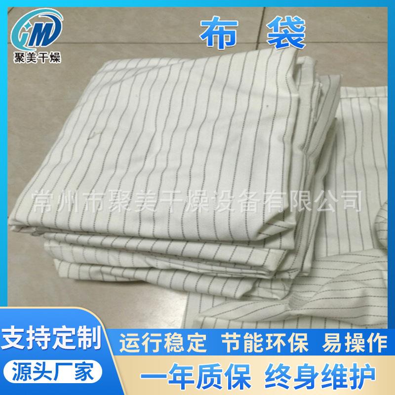 实耐用高容高尘量OGB耐温布除尘滤结袋除尘器袋配件