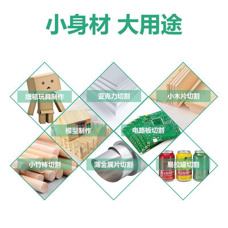 新迷你小台锯桌微型台锯电锯小型切割面机木工型工852垒具多功能