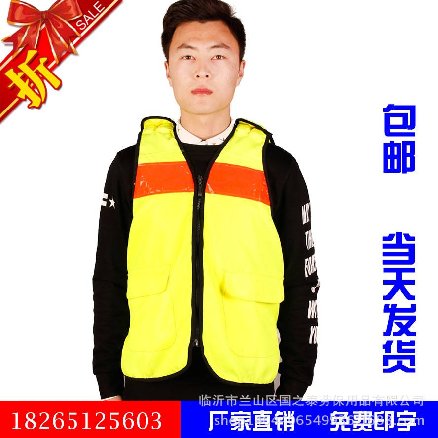 反光马夹反光安全背心煤矿开山探洞专用加厚防护服劳保防砸马甲