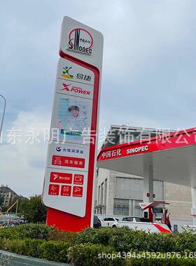 新款罩棚19596檐包装发口光标发光字加识新油站灯箱加油站建