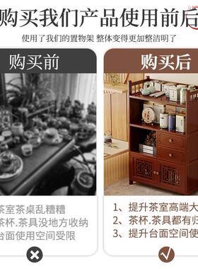 ?茶水茶TTW非实木茶台桌边几小柜子柜柜储物沙发边柜置物架客厅小