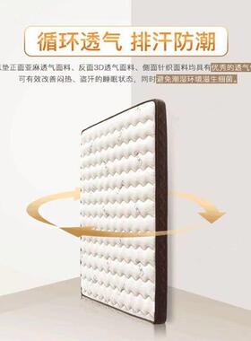 天米然椰棕床家用乳胶家用卧室酒AL201208店学民宿儿童生老人榻榻