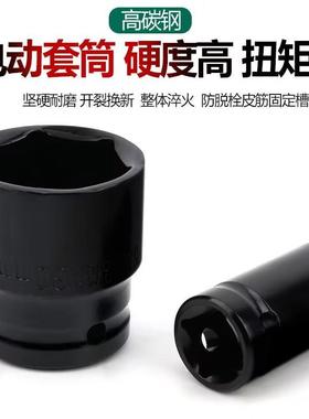 筒套装套气动大手飞风炮套头组套32件具37件工77233套装两用棘轮