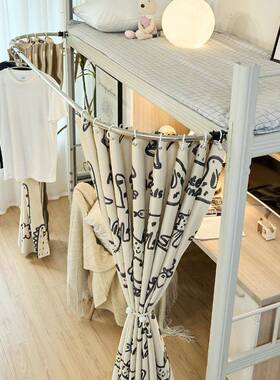 上U型宿外扩桌帘床下桌遮光布下铺挡遮帘学生74007舍床帘寝室床下