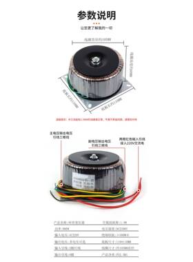 8RGQ00瓦双43双36V双30V双功28双24V环型环形变压V器电源V放环牛
