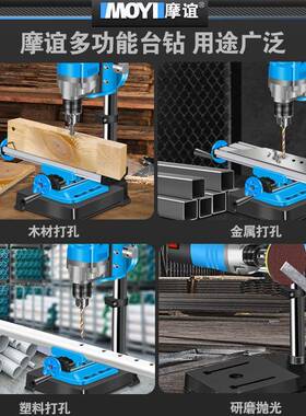 台钻小型220v大功工率工业级钻铣床60654床作台多功能高钻精度台