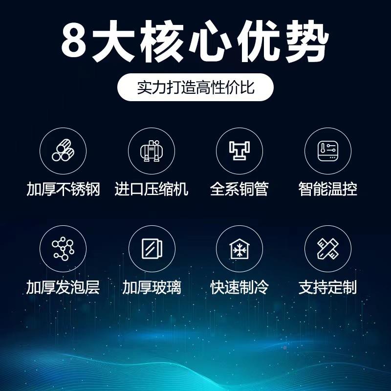40撒商沙拉台开槽冰柜料披萨台水果捞冷藏用冰粉甜品操作台展示柜