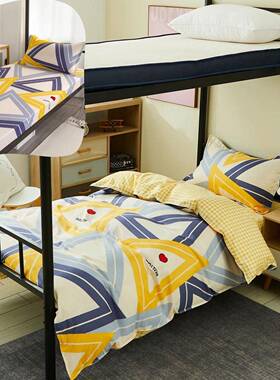 新款生三学件套床笠生被套枕套宿舍床学上用品可水洗床单子四LM09