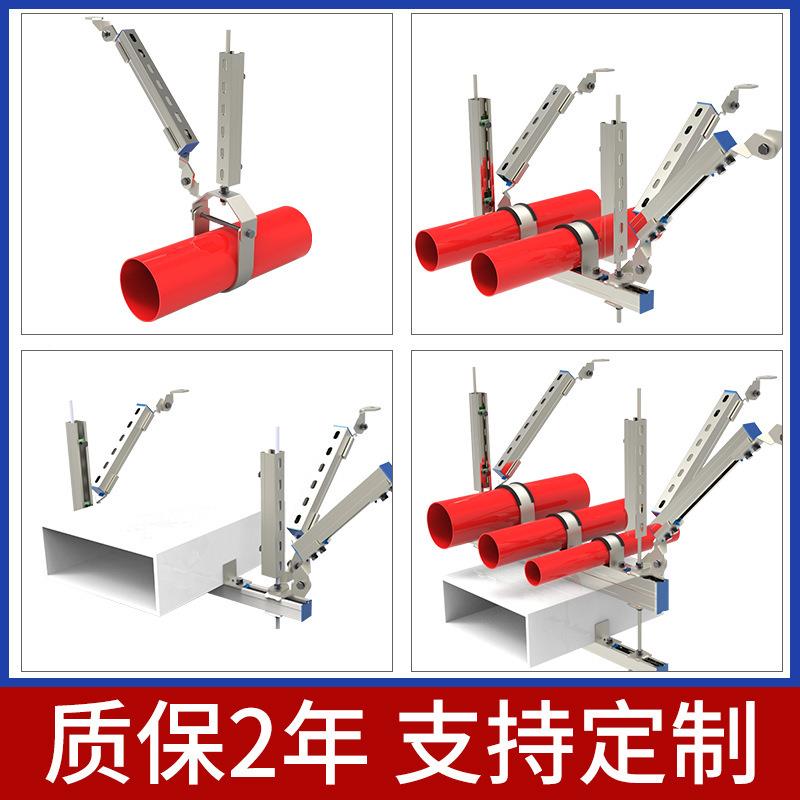 抗震紧支架TUL固设定防震支吊架管道立抗震支架备嘉固件
