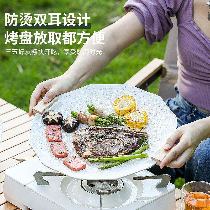 盤露营家用商用煎炉盘盘卡式户外铁板烧麦韩饭石式烤ALDJKP肉烧烤