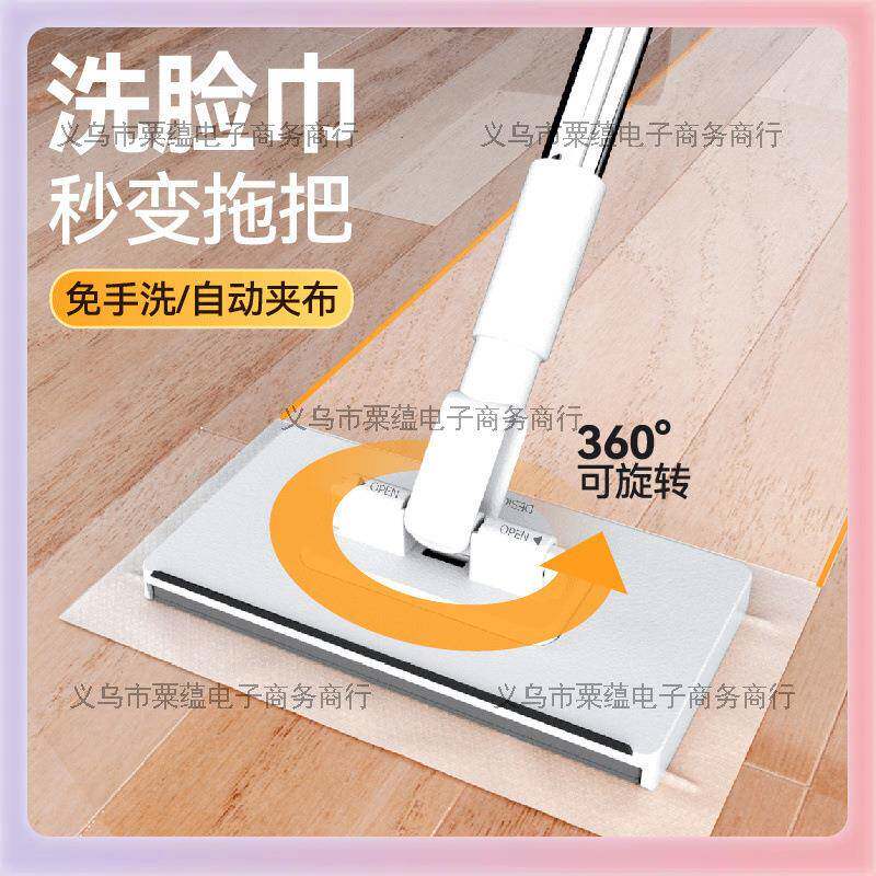 «»洗脸巾拖把懒人布夹迷你静拖把202782电5新款家用一拖板除尘纸