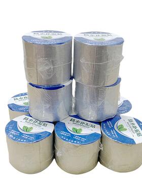 广州直供屋顶水丁基胶带DJJD屋面面双铝箔面丁基防补漏胶带