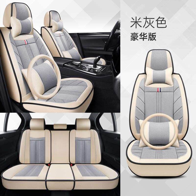 泰T300T5008547T600T700S众Z00大迈X5X7R9座套四季全包亚麻汽车坐