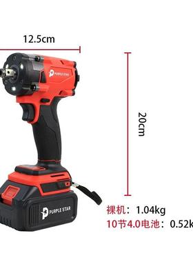 牧田款无刷动扳手32438新款款冲击扳电锂电扳扳手充电手手汽车