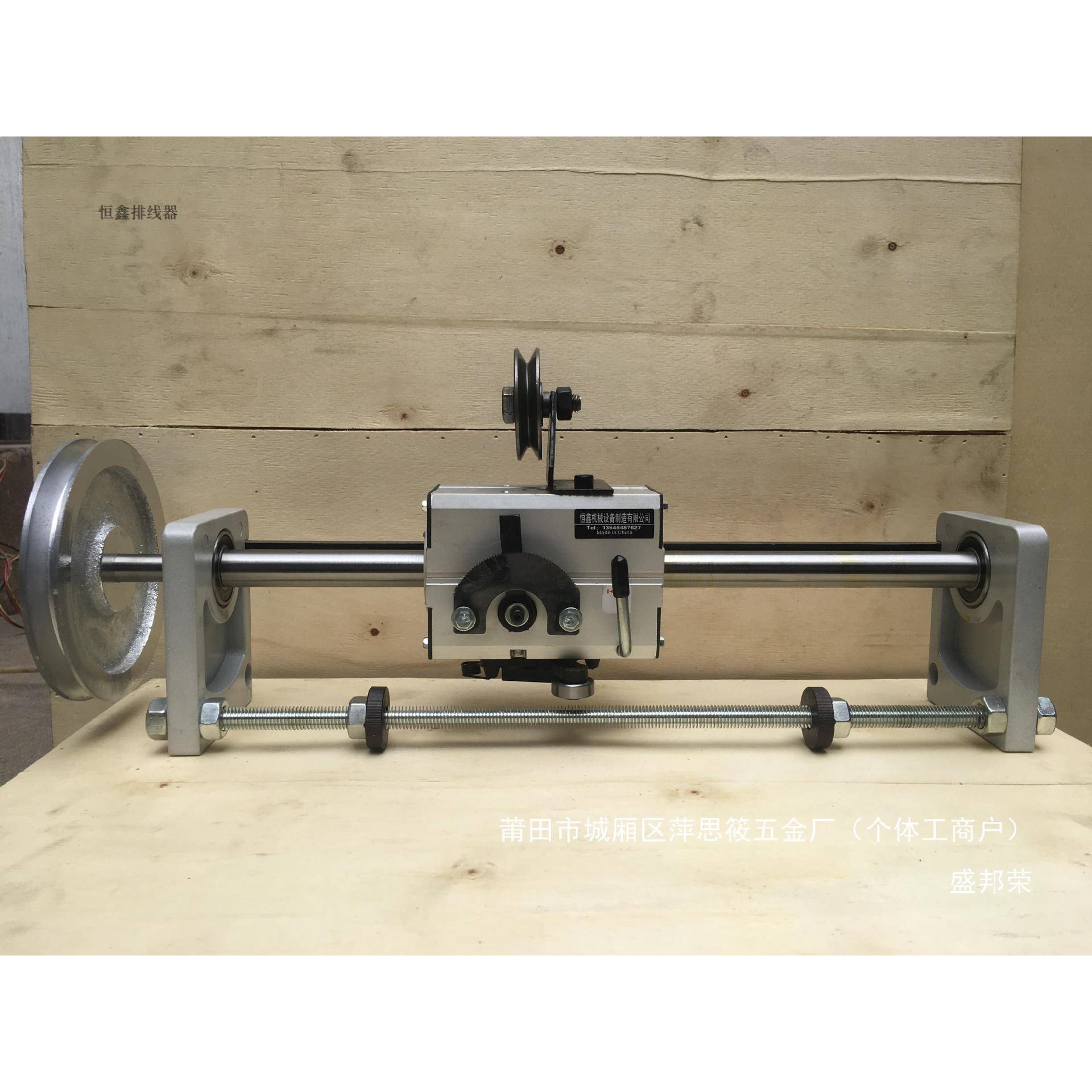 厂家排线器柱扁导线0打盘机2绕线c机p光杆厂家直无品牌/销排线器