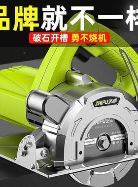 切割机家用大功率多金功能手提属瓷砖石65122材槽云石机电锯开一
