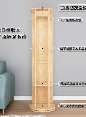 架试穿衣镜全身实木落地镜旋转家用镜子衣一ZG-60094能体客厅卧室