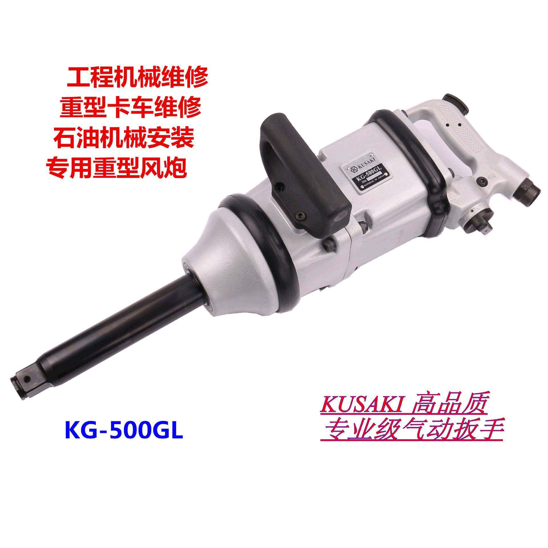 汽车维修专专用重型风炮大49515扭维力气动扳手程机工械修用风炮