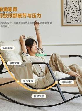 人成人单BID厅摇椅沙椅椅阳台网发红客摇椅懒人沙发休闲躺椅摇椅