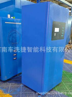 厂家直销车器洗自助洗车机扫一50534体机商用24小时共捷享码洗车