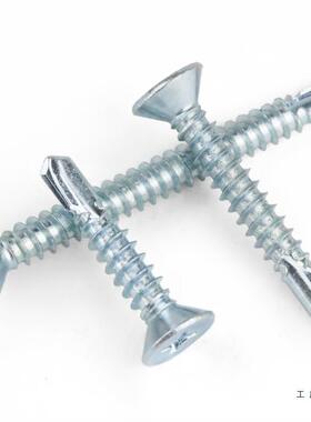 白十字沉头钻尾螺螺锌钉自攻自钻平头燕尾螺丝丝钉M4WHH蓝.2M4.8