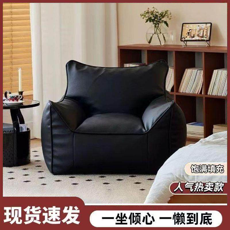 懒人单沙闲发豆袋可躺睡榻49601榻奶油风卧室客厅阳台休米椅人小,玩具/童车/益智/积木/模型,其它,淘宝优惠券,粉丝福利购,淘宝优惠卷