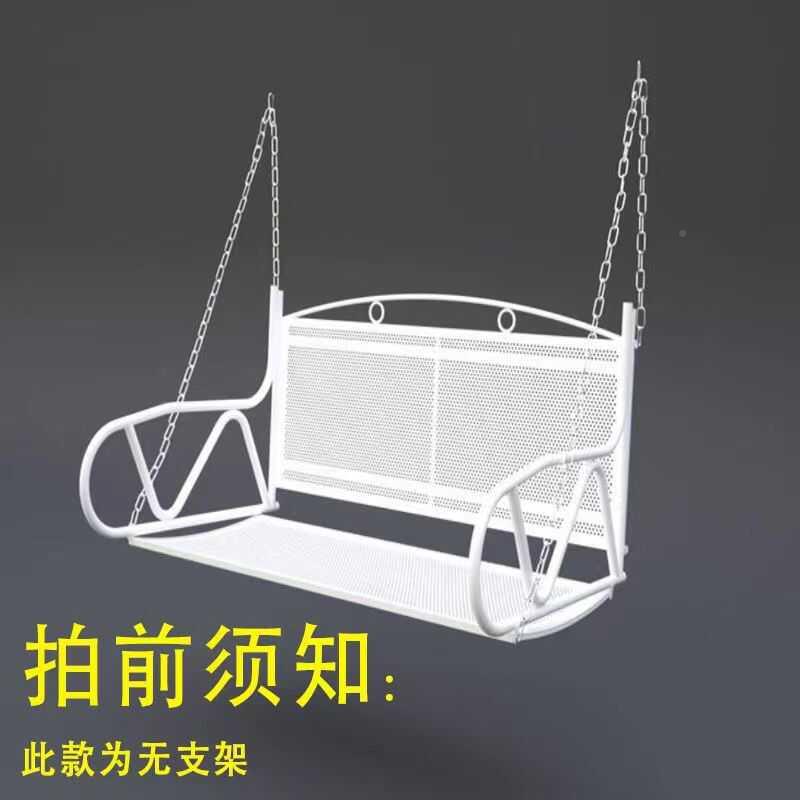 双人椅铁艺秋千26283椅座耐用摇篮家庭成人吊室椅儿童外千秋摇加