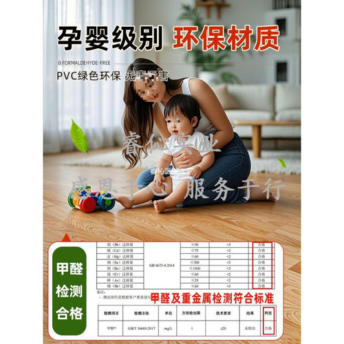 家用地板革加厚耐磨水泥地地板胶塑胶pvc地板铺垫地板贴塑料地毯3