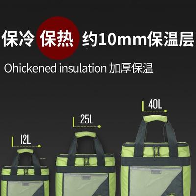 温保温袋户外大容T9349871量冷藏冰包卖保温包送餐包用商保箱储奶
