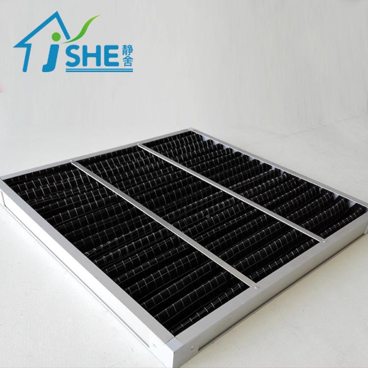 活性炭WPH式折叠过滤网活性炭过滤板初效活性炭过滤器器