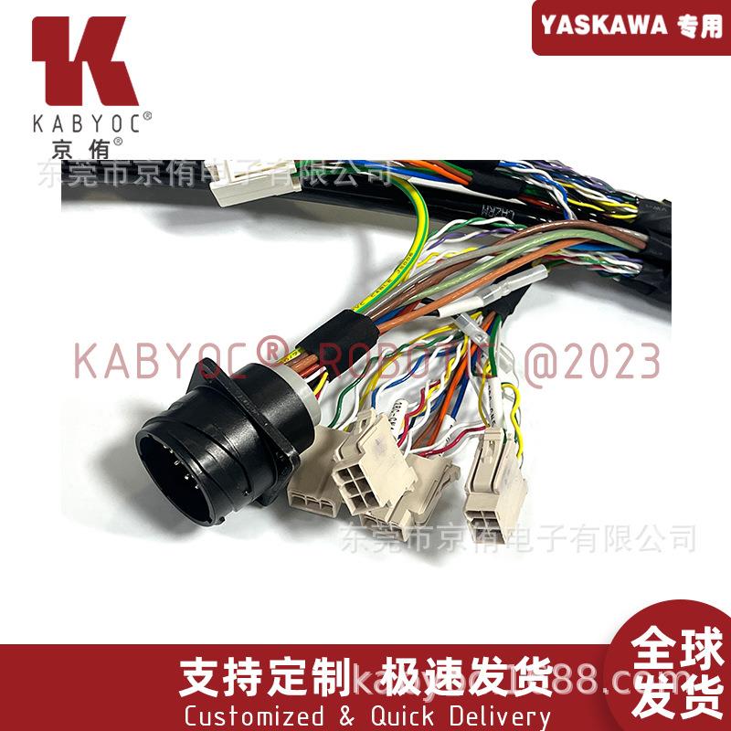 装原品质安川机人线缆家DX20器0-MH12本体线缆BT轴EEE线厂缆