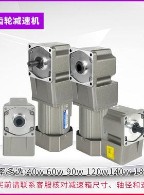 20V中实中微型小型90度直角中心出轴调速齿轮马达减空2速电PDD255