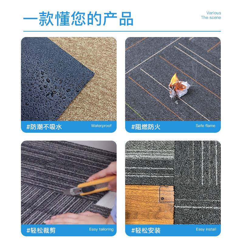 无纺布防火台球厅会议拼接VTD地块毯正室方形台球厅现代简约地毯