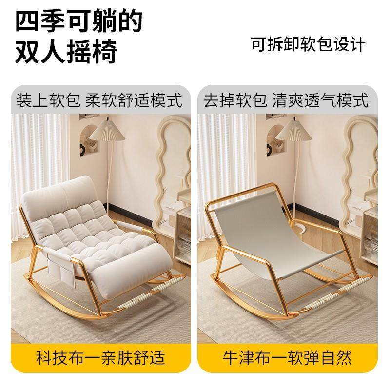 摇椅双人躺椅家摇用懒人椅子可休躺厅客摇椅网红闲大92149人沙gω,玩具/童车/益智/积木/模型,其它,淘宝优惠券,粉丝福利购,淘宝优惠卷